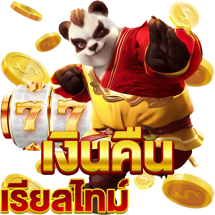 เว็บ สล็อต ที่ ใหญ่ ที่สุด ใน โลก: ทดลองเล่นสุดมันส์